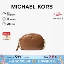 MICHAEL KORS MK女包 Jet Set系列小号棕色牛皮革单肩斜挎链条包 32S1GT9C0L LUGGAGE