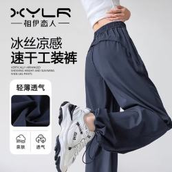 相伊恋人 高腰冰丝速干 藏青色 S 女士休闲裤
