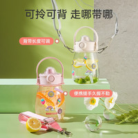 杯具熊 塑料水杯便携双饮吸管杯 嘟嘟桶-灵动白1200ml