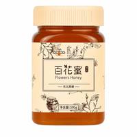 虎峰岭 东北椴树雪蜜 500g 结晶白蜜