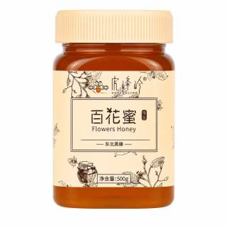 虎峰岭 东北椴树雪蜜 500g 结晶白蜜