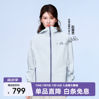 伯希和 云壳超轻量硬壳冲锋衣 冰岛蓝 L