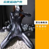 糜岚 精品装扮 女士cos服