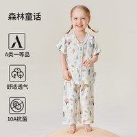 ELLE BABY 莫代尔宝宝睡衣2026新款夏儿童男童女童开衫薄款家居服