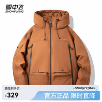 雪中飞 秋冬同款时尚休闲防风抗寒户外出游百搭短款羽绒服 焦糖色|7142 M 170/88A