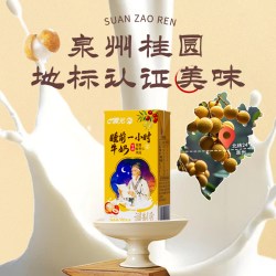 PURE MILK 桂圆酸枣仁风味牛奶 200ml*10盒