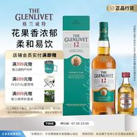 格兰威特 苏格兰 单一麦芽 花果香 威士忌洋酒 12年 陈酿700ml