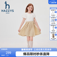 哈吉斯 品牌童装2023年夏新款简约舒适百搭亲肤款女童灯笼袖连衣裙 杏仁卡其 145
