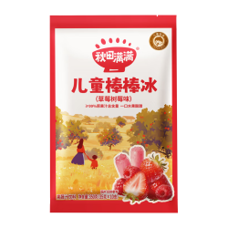 秋田满满 儿童棒棒冰碎冰冰草莓树莓味35g*10支≥99%原果汁