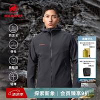 MAMMUT Macun 2.0红标刺绣三防软壳冲锋衣
