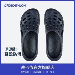 迪卡侬 100系列 男子沙滩鞋 8356806