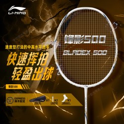 李宁 雷霆50 全碳素 羽毛球拍