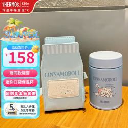 THERMOS 膳魔师 保温 焖烧罐