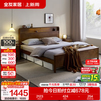全友 家居 实木床双人床卧室简约环床架强力稳固承重耐用DW1202 1.8米多功能实木床