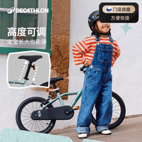 迪卡侬 儿童平衡车自行车 8547757 16寸