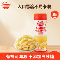 秋田满满 有机婴幼儿手指泡芙条 原味 30g