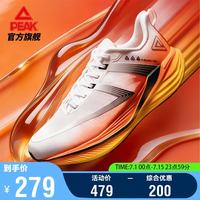 匹克 DH2620017 态极二次呼吸3.0 跑步鞋