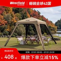 Westfield outdoor westfieldoutdoor我飞户外露营自立速开穹顶天幕公园野餐野营防雨黑胶防晒遮阳棚