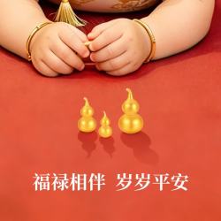 周大生 黄金葫芦 宝宝宝抓周攒金送礼  3.88g 足金999【绒布袋包装】