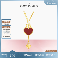 周大生 小红心吊坠S925银项链女闪闪金光轻奢小众设计感(dy) 小红心玛瑙吊坠项链