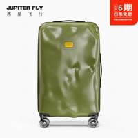 木星飞行 男女登机箱 20英寸 橄榄绿