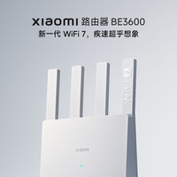 小米 Wi-Fi7路由器BE3600