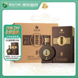 习酒 窖藏1988 酱香型白酒 53度 500ml*6瓶 整箱装