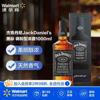杰克丹尼 Jack Daniels） 黑标 调和威士忌 1000ml 洋酒