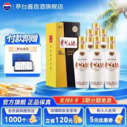 茅台 贵州大曲 70年代 53%vol 酱香型白酒 500ml*6瓶 整箱装