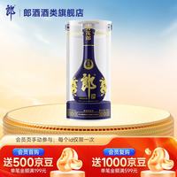 郎酒 青花郎酒 天宝洞藏 陈酿 53%vol 酱香型白酒 500ml 单瓶装