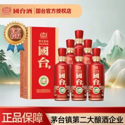 国台 国标 2019年 53%vol 酱香型白酒 500ml*6瓶 整箱装