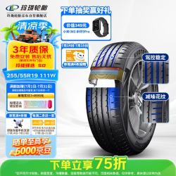 玲珑轮胎 EVOTECK SD 255/55R19 111W XL 适配奥迪Q7/大众途昂