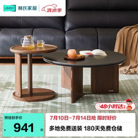 林氏家居 塔塔系列 UY2L 茶几组合 客厅用