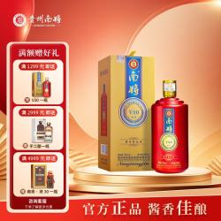 贵州南将 V30 传承 53%vol 酱香型白酒 500ml 单瓶装