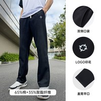 准者 宽松高弹透气直筒卫裤