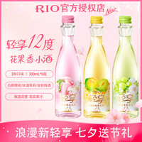 锐澳 洋酒预调鸡尾酒 清爽系列单口味330ml*8罐自选 清爽330ml*8罐 口味