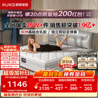 顾家家居 梦想垫系列 DK. M0001J 静音弹簧垫 180*200*22cm