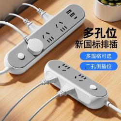 京东物流 JA 新国标插排 斜面插座(4插位+USB+Type-c) 4.8米