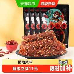 三只松鼠 蜀香牛肉 麻辣味