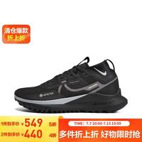 NIKE Pegasus Trail 4 GORE-TEX 女子跑鞋 DJ7929-001 黑色/狼灰 36.5