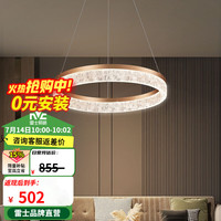 雷士 EDAS9927I 餐厅吊灯 LED全光谱 60W 圆环吊灯 智控