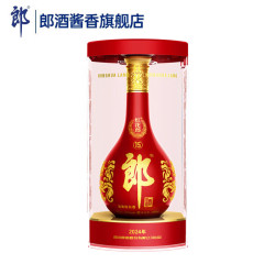 郎酒 红花郎15 53%vol 酱香型白酒 500ml 单瓶装