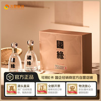 今世缘 国缘系列 国缘 四开 42%vol 浓香型白酒 500ml*2瓶 礼盒装