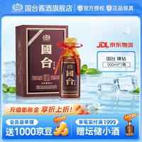 国台 高度粮食酒水 酱香型白酒  单瓶装 53%vol 500mL
