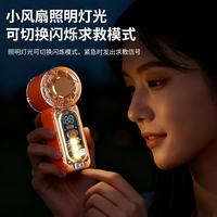 长效续航超大风力随心调节大风力快速降温制冷冰感手持风扇