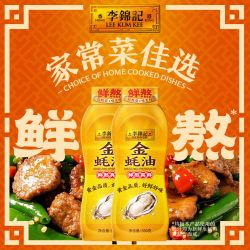 李锦记 锦鲜生抽酱油 1.51kg