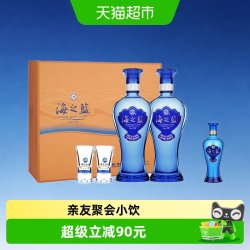 洋河 海之蓝 蓝色经典 42%vol 浓香型白酒