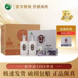 习酒 53°银质习酒 500ml×2瓶×3盒 酱香型白酒