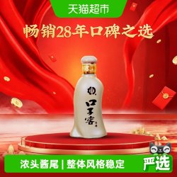 口子窖 纯粮食 白酒  兼香型 40.8度 盒装 100mL