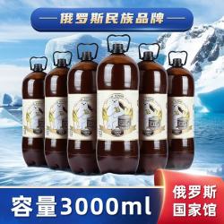 唯吉熊 俄罗斯啤酒  桶装